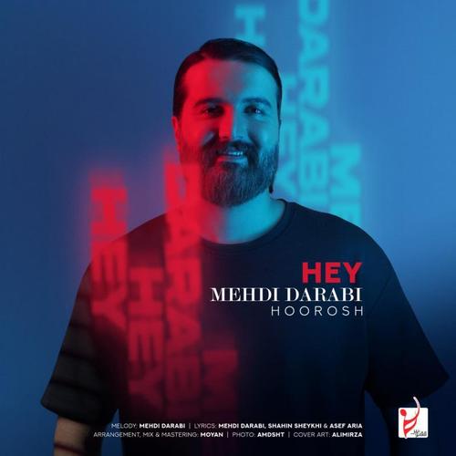 آهنگ بی کلام هی از هوروش بند